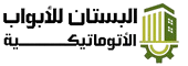 التحكم الذكي